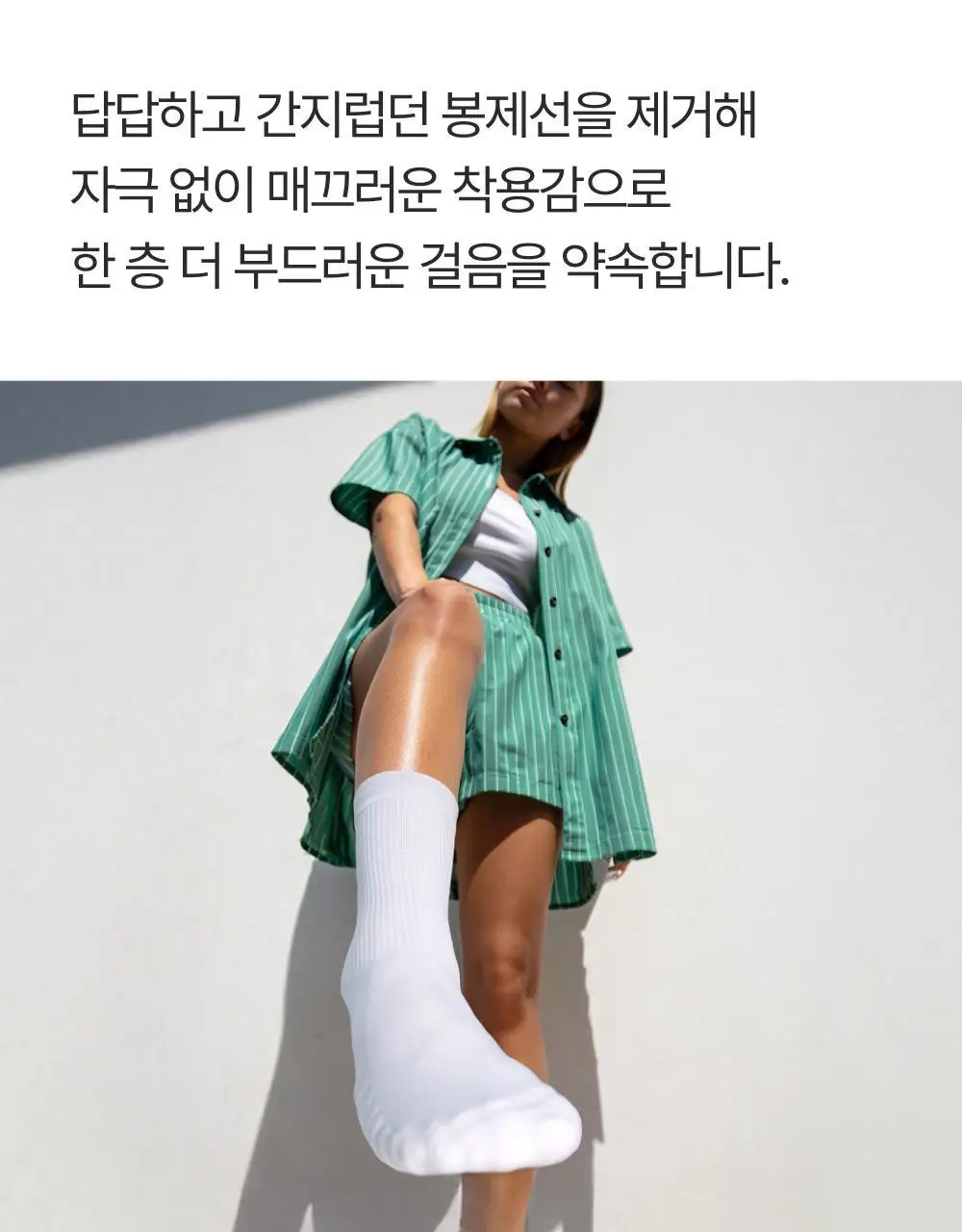 [3 PACK] 에어리쿨 크루 삭스 2 color (XS/S/M) 상세페이지 47